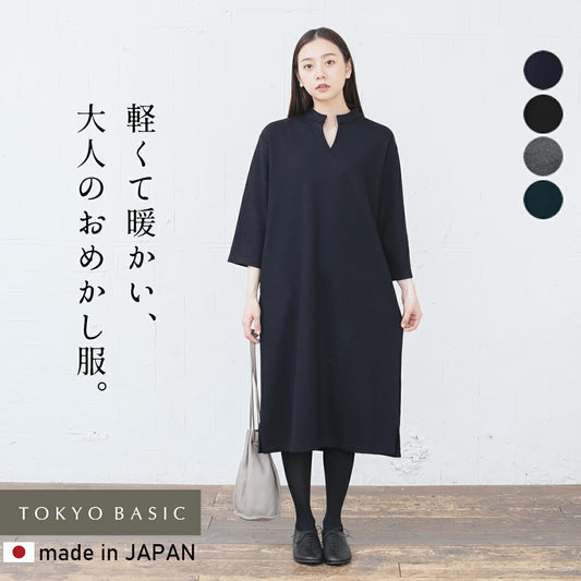 [ワンピース長袖きれいめフォーマル]圧縮ウール100%バンドカラーワンピース/日本製40代50代60代女性ファッションキーネックワンピウール黒紺ブラックネイビーシンプルナチュラルゆったりママ