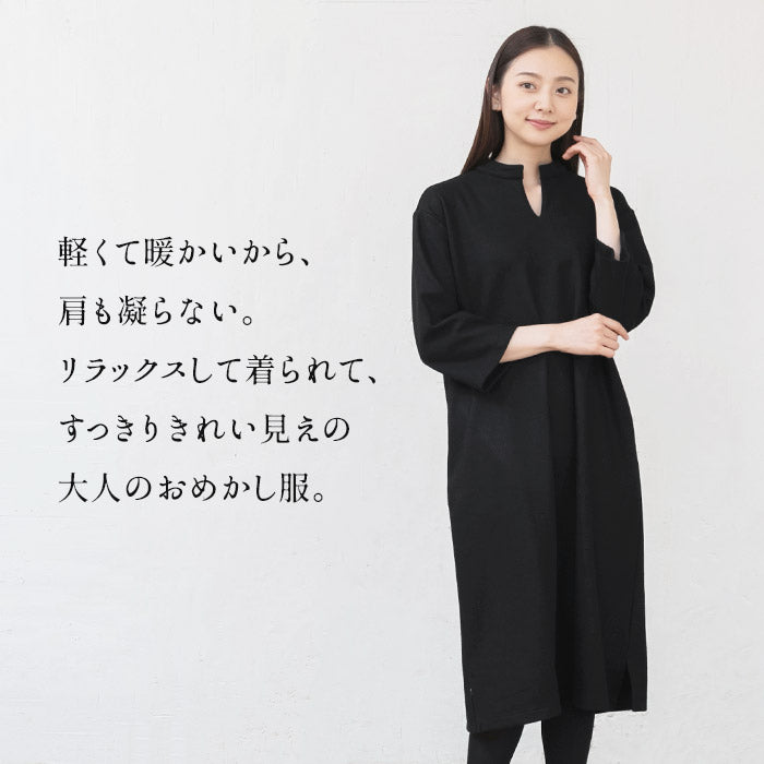 [ワンピース長袖きれいめフォーマル]圧縮ウール100%バンドカラーワンピース/日本製40代50代60代女性ファッションキーネックワンピウール黒紺ブラックネイビーシンプルナチュラルゆったりママ