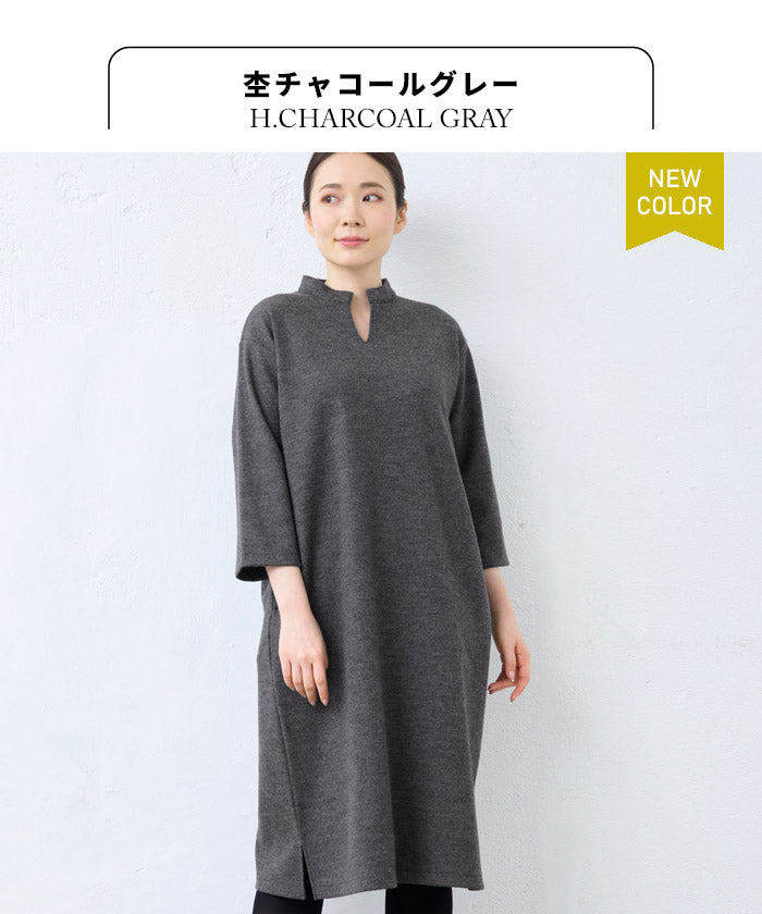 [ワンピース長袖きれいめフォーマル]圧縮ウール100%バンドカラーワンピース/日本製40代50代60代女性ファッションキーネックワンピウール黒紺ブラックネイビーシンプルナチュラルゆったりママ