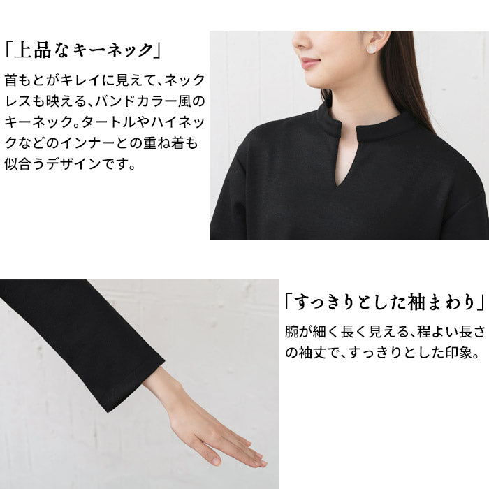 [ワンピース長袖きれいめフォーマル]圧縮ウール100%バンドカラーワンピース/日本製40代50代60代女性ファッションキーネックワンピウール黒紺ブラックネイビーシンプルナチュラルゆったりママ
