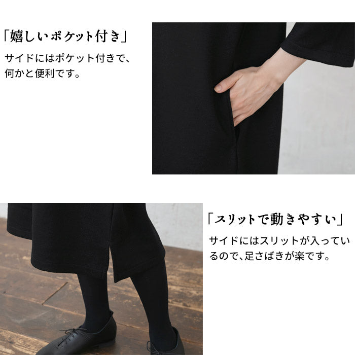 [ワンピース長袖きれいめフォーマル]圧縮ウール100%バンドカラーワンピース/日本製40代50代60代女性ファッションキーネックワンピウール黒紺ブラックネイビーシンプルナチュラルゆったりママ
