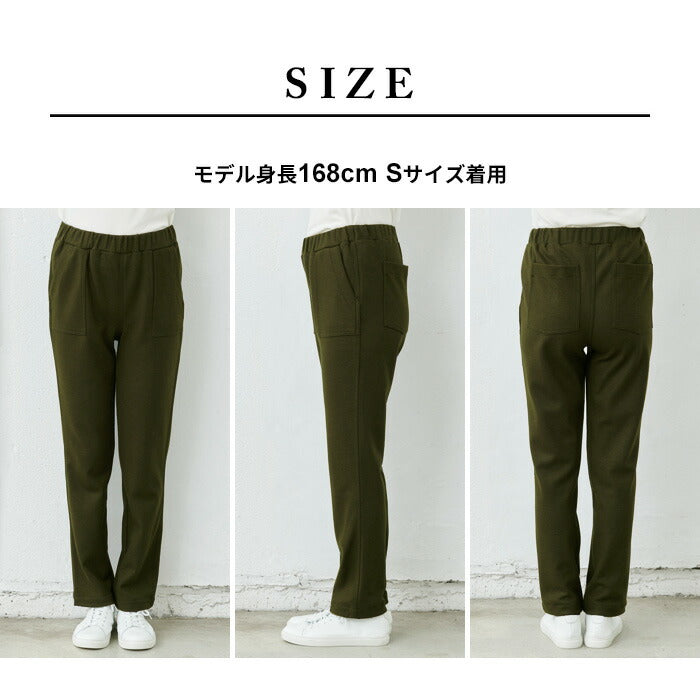 圧縮ウール100% ベイカー テーパードパンツ – tokyo-basic online