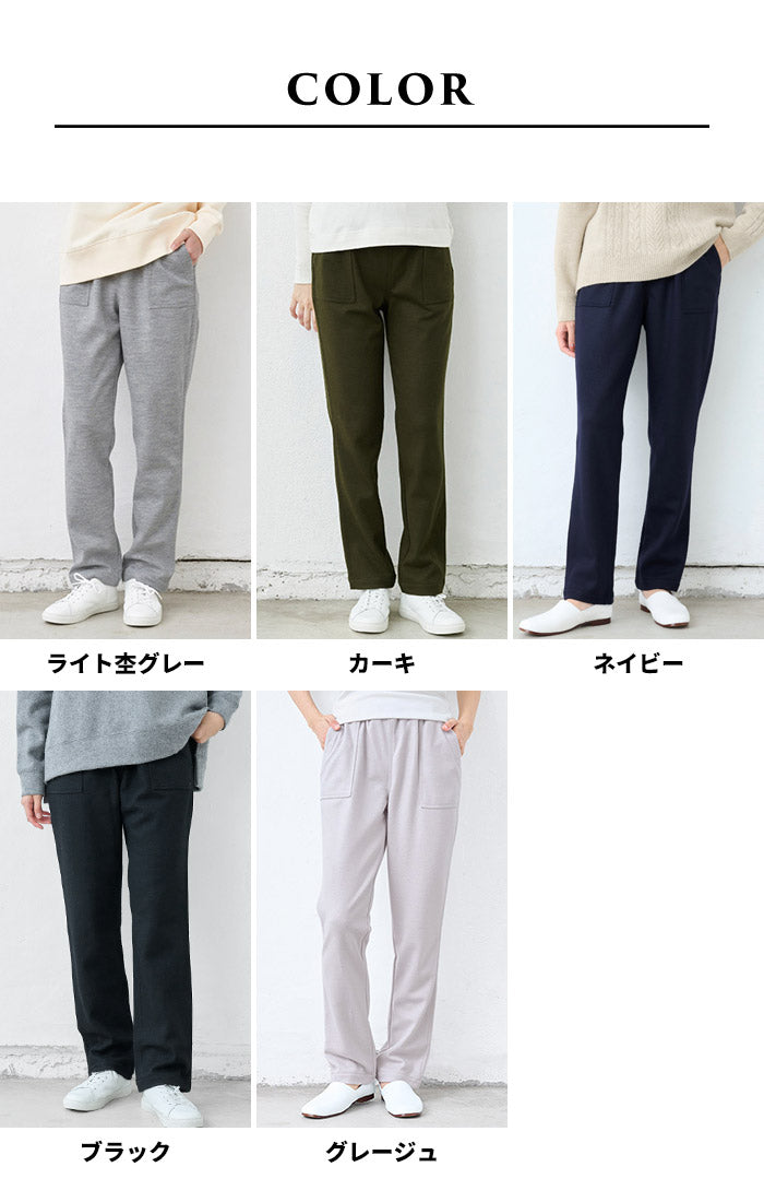 圧縮ウール100% ベイカー テーパード パンツ カラー展開