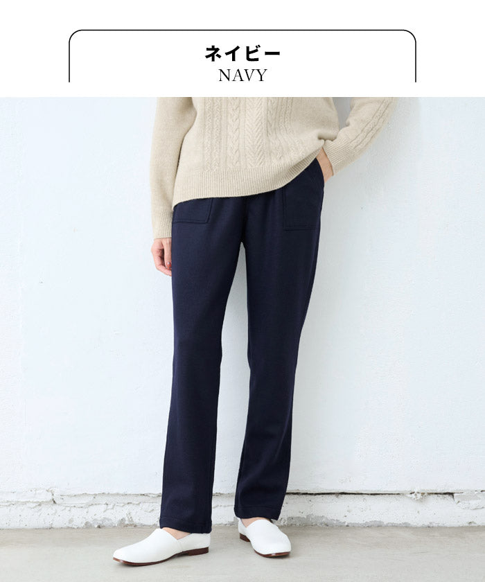 圧縮ウール100% ベイカー テーパード パンツ ネイビー