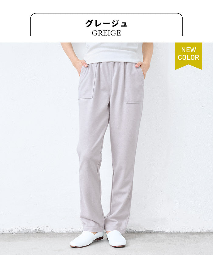 圧縮ウール100% ベイカー テーパード パンツ グレージュ