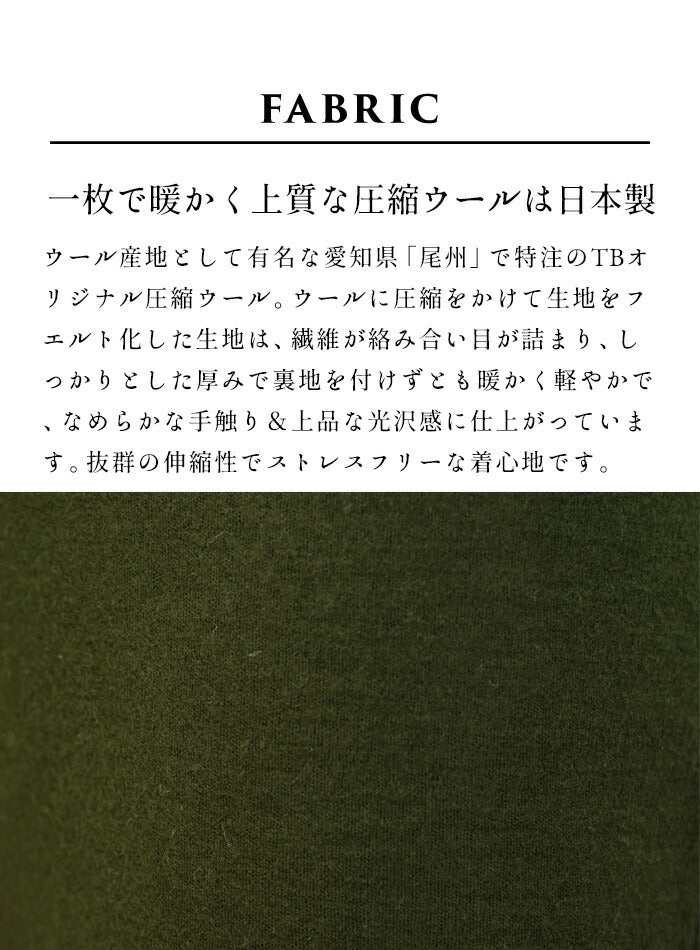 [パンツレディーステーパード]圧縮ウール100%ベイカーテーパードパンツ/日本製40代50代60代女性ウール毛テーパード暖かフォーマルきれいめボトムスボトム冬秋大人服