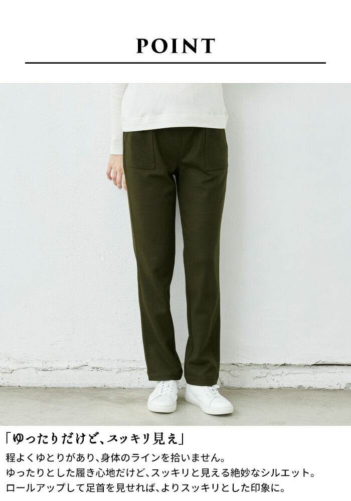 圧縮ウール100% ベイカー テーパードパンツ – tokyo-basic online