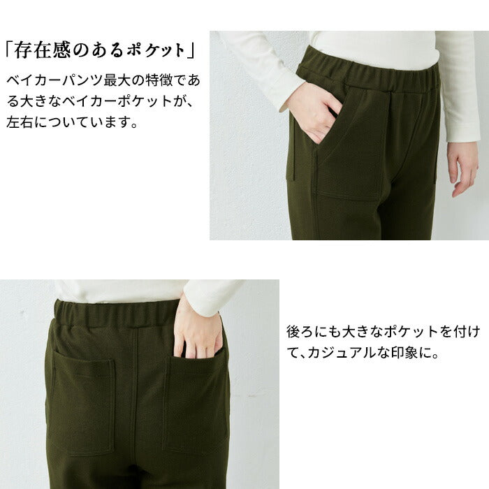 [パンツレディーステーパード]圧縮ウール100%ベイカーテーパードパンツ/日本製40代50代60代女性ウール毛テーパード暖かフォーマルきれいめボトムスボトム冬秋大人服