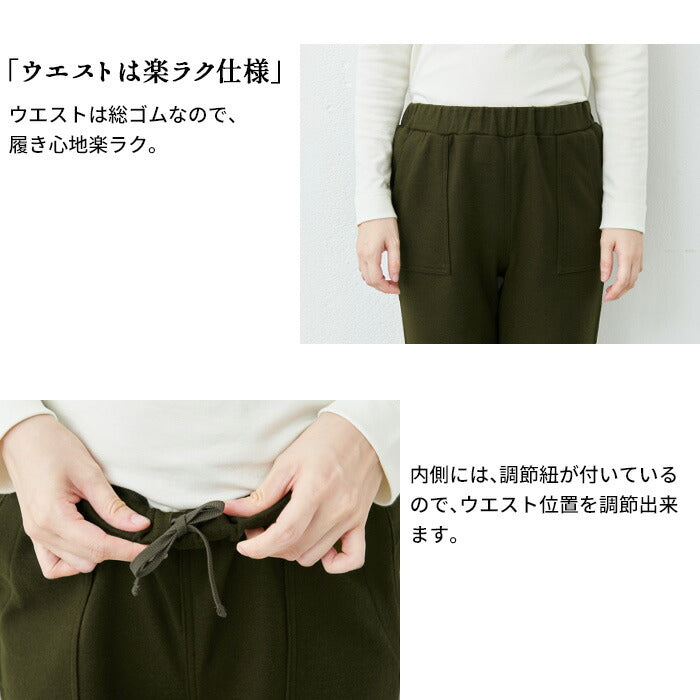 [パンツレディーステーパード]圧縮ウール100%ベイカーテーパードパンツ/日本製40代50代60代女性ウール毛テーパード暖かフォーマルきれいめボトムスボトム冬秋大人服