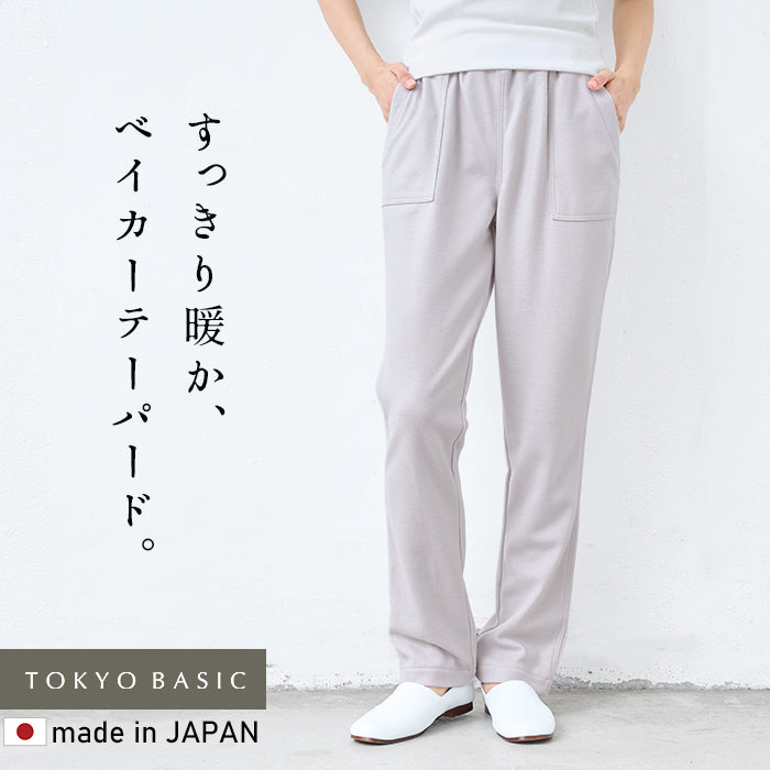 圧縮ウール100% ベイカー テーパード パンツ グレージュ