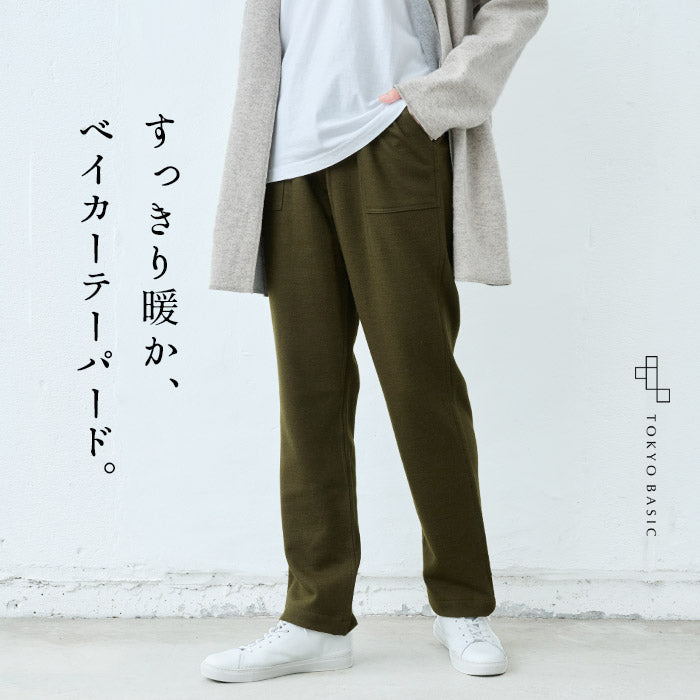 圧縮ウール100% ベイカー テーパードパンツ