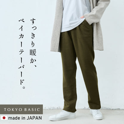 圧縮ウール100% ベイカー テーパードパンツ