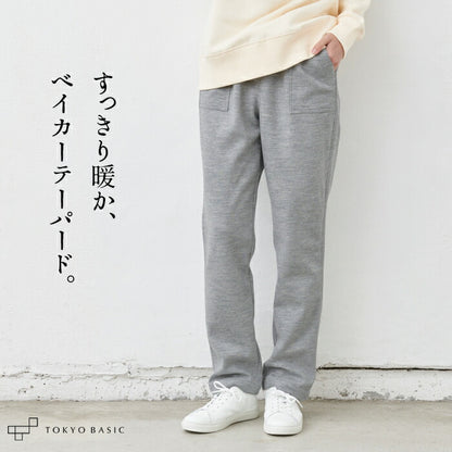 圧縮ウール100% ベイカー テーパードパンツ