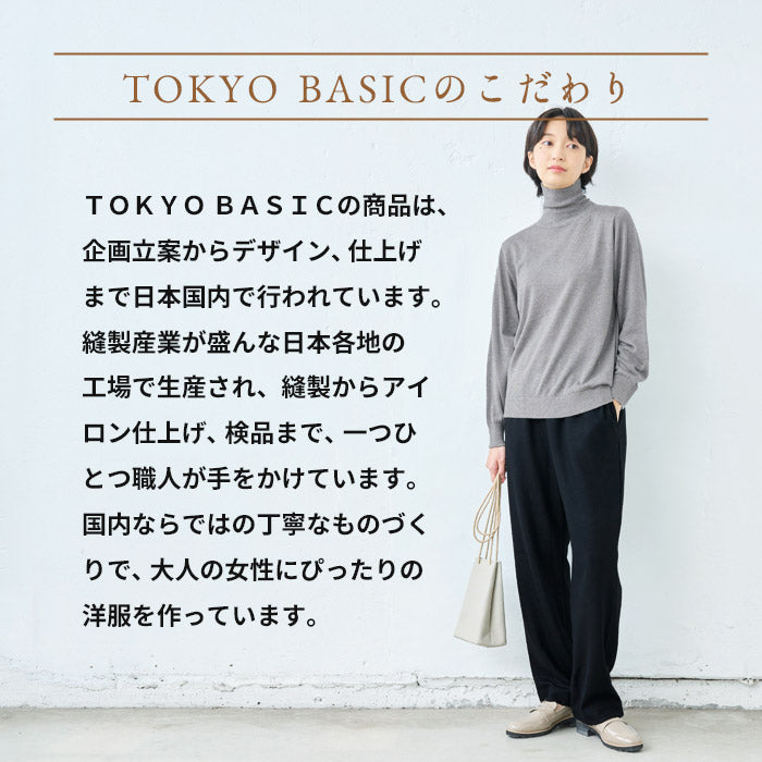 [パンツレディーステーパード]圧縮ウール100%ベイカーテーパードパンツ/日本製40代50代60代女性ウール毛テーパード暖かフォーマルきれいめボトムスボトム冬秋大人服