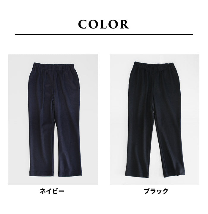 [パンツレディーステーパード]圧縮ウール100%ベイカーテーパードパンツ/日本製40代50代60代女性ウール毛テーパード暖かフォーマルきれいめボトムスボトム冬秋大人服
