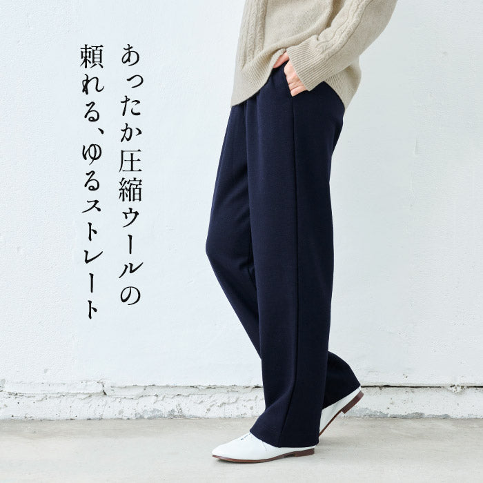 [パンツレディーステーパード]圧縮ウール100%ベイカーテーパードパンツ/日本製40代50代60代女性ウール毛テーパード暖かフォーマルきれいめボトムスボトム冬秋大人服