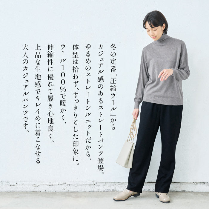 [パンツレディーステーパード]圧縮ウール100%ベイカーテーパードパンツ/日本製40代50代60代女性ウール毛テーパード暖かフォーマルきれいめボトムスボトム冬秋大人服