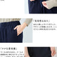 [パンツレディーステーパード]圧縮ウール100%ベイカーテーパードパンツ/日本製40代50代60代女性ウール毛テーパード暖かフォーマルきれいめボトムスボトム冬秋大人服