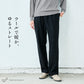 圧縮ウール100％ ストレートパンツ