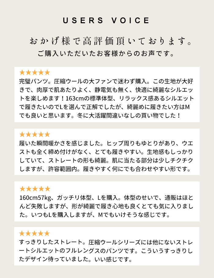[パンツレディーステーパード]圧縮ウール100%ベイカーテーパードパンツ/日本製40代50代60代女性ウール毛テーパード暖かフォーマルきれいめボトムスボトム冬秋大人服