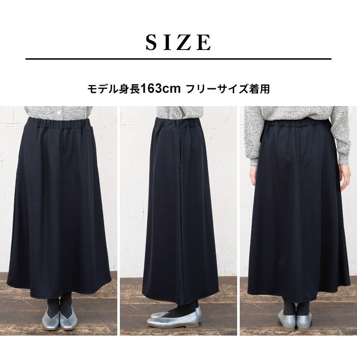 強圧縮ウール100％ ロングスカート サイズ