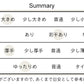 強圧縮ウール100％ ロングスカート summary