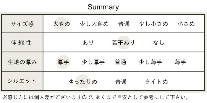 強圧縮ウール100％ ロングスカート summary