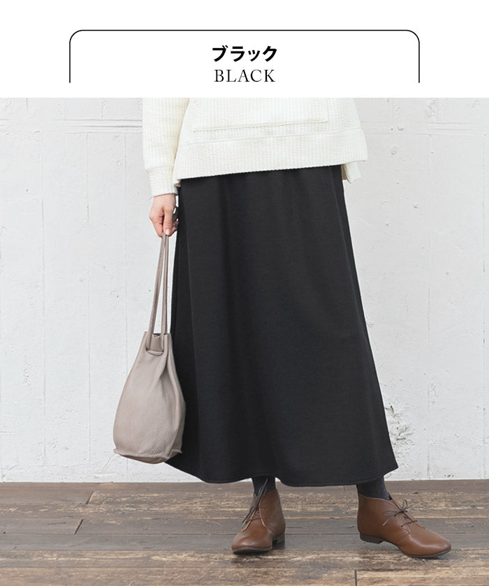 [スカートきれいめフォーマル]強圧縮ウール100％ロングスカート/日本製30代40代50代60代女性ロングウールグレーネイビーブラックシンプルカジュアル大きいサイズLL防寒暖かい冬秋