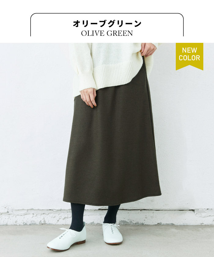 [スカートきれいめフォーマル]強圧縮ウール100％ロングスカート/日本製30代40代50代60代女性ロングウールグレーネイビーブラックシンプルカジュアル大きいサイズLL防寒暖かい冬秋