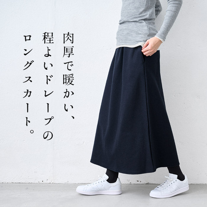 強圧縮ウール100％ ロングスカート 商品説明