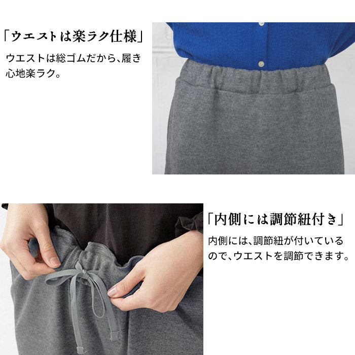 [スカートきれいめフォーマル]強圧縮ウール100％ロングスカート/日本製30代40代50代60代女性ロングウールグレーネイビーブラックシンプルカジュアル大きいサイズLL防寒暖かい冬秋