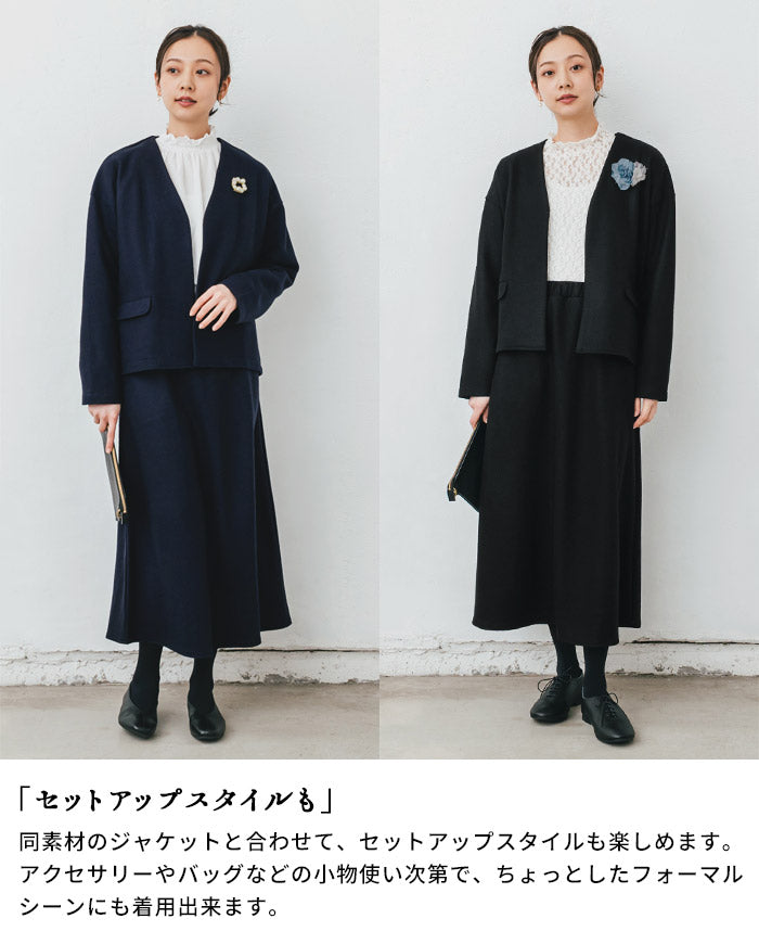 [スカートきれいめフォーマル]強圧縮ウール100％ロングスカート/日本製30代40代50代60代女性ロングウールグレーネイビーブラックシンプルカジュアル大きいサイズLL防寒暖かい冬秋