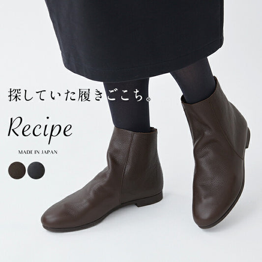 [ショートブーツレディース歩きやすい]本革かかとファスナーくしゅブーツRecipe/日本製40代50代60代30代女性柔らかい革靴レシピブラックブラウン2E相当疲れない