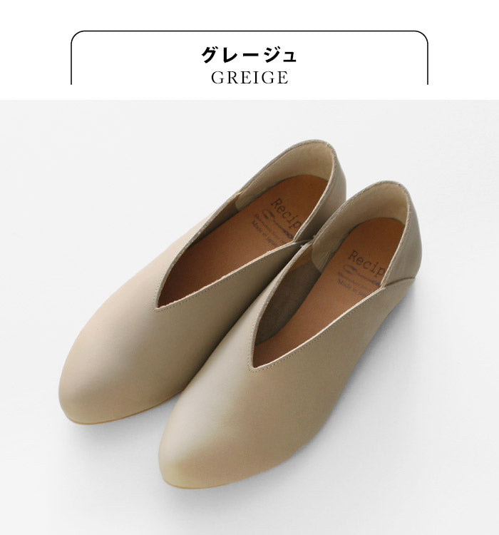 [スリッポンレディースレザー]本革VカットバブーシュRecipe/日本製40代50代60代30代女性柔らかい革靴レシピアーモンドトゥフラットシューズ歩きやすい痛くないブラック黒ベージュアイボリー2E相当牛革