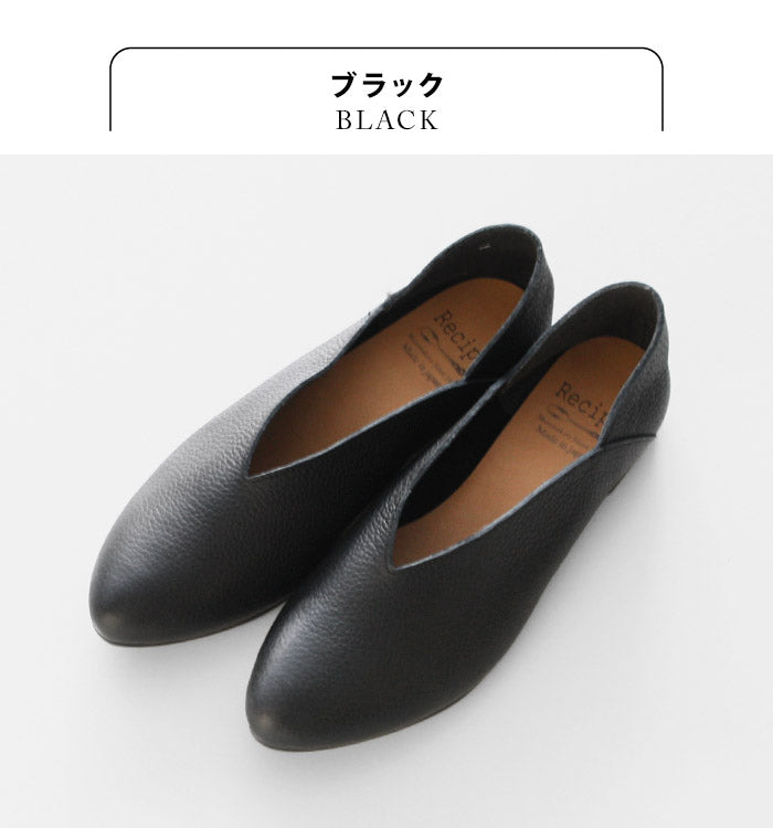 [スリッポンレディースレザー]本革VカットバブーシュRecipe/日本製40代50代60代30代女性柔らかい革靴レシピアーモンドトゥフラットシューズ歩きやすい痛くないブラック黒ベージュアイボリー2E相当牛革
