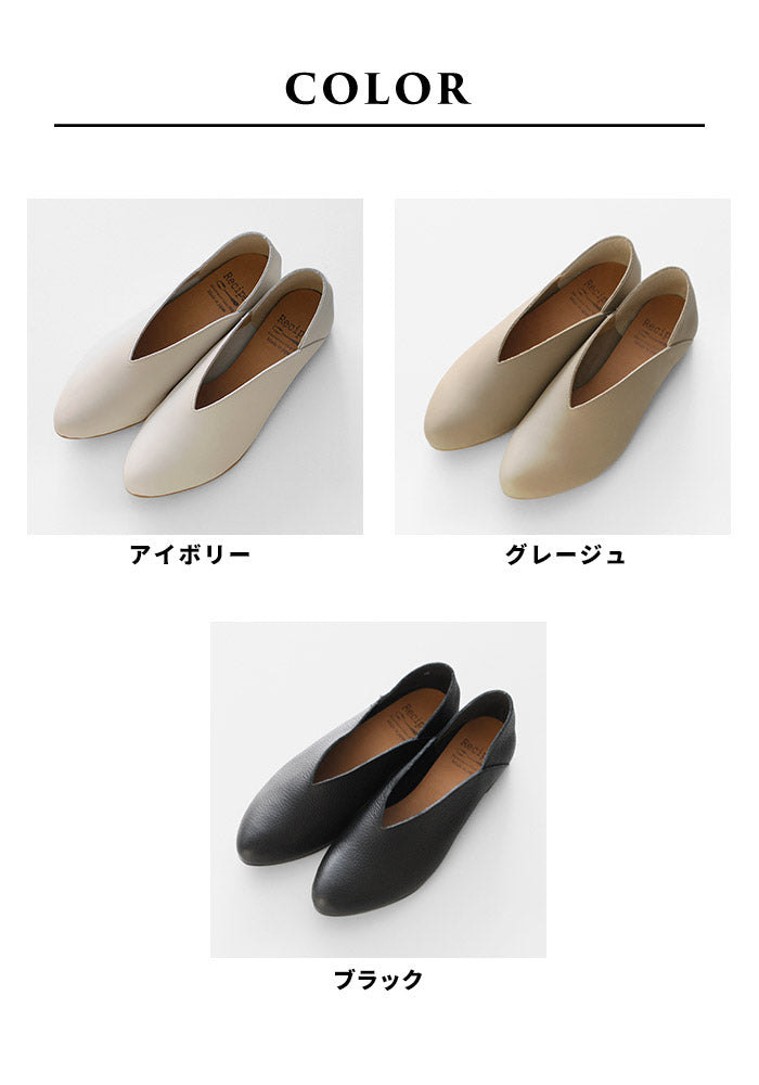 [スリッポンレディースレザー]本革VカットバブーシュRecipe/日本製40代50代60代30代女性柔らかい革靴レシピアーモンドトゥフラットシューズ歩きやすい痛くないブラック黒ベージュアイボリー2E相当牛革