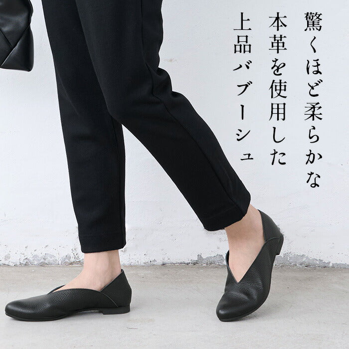 [スリッポンレディースレザー]本革VカットバブーシュRecipe/日本製40代50代60代30代女性柔らかい革靴レシピアーモンドトゥフラットシューズ歩きやすい痛くないブラック黒ベージュアイボリー2E相当牛革