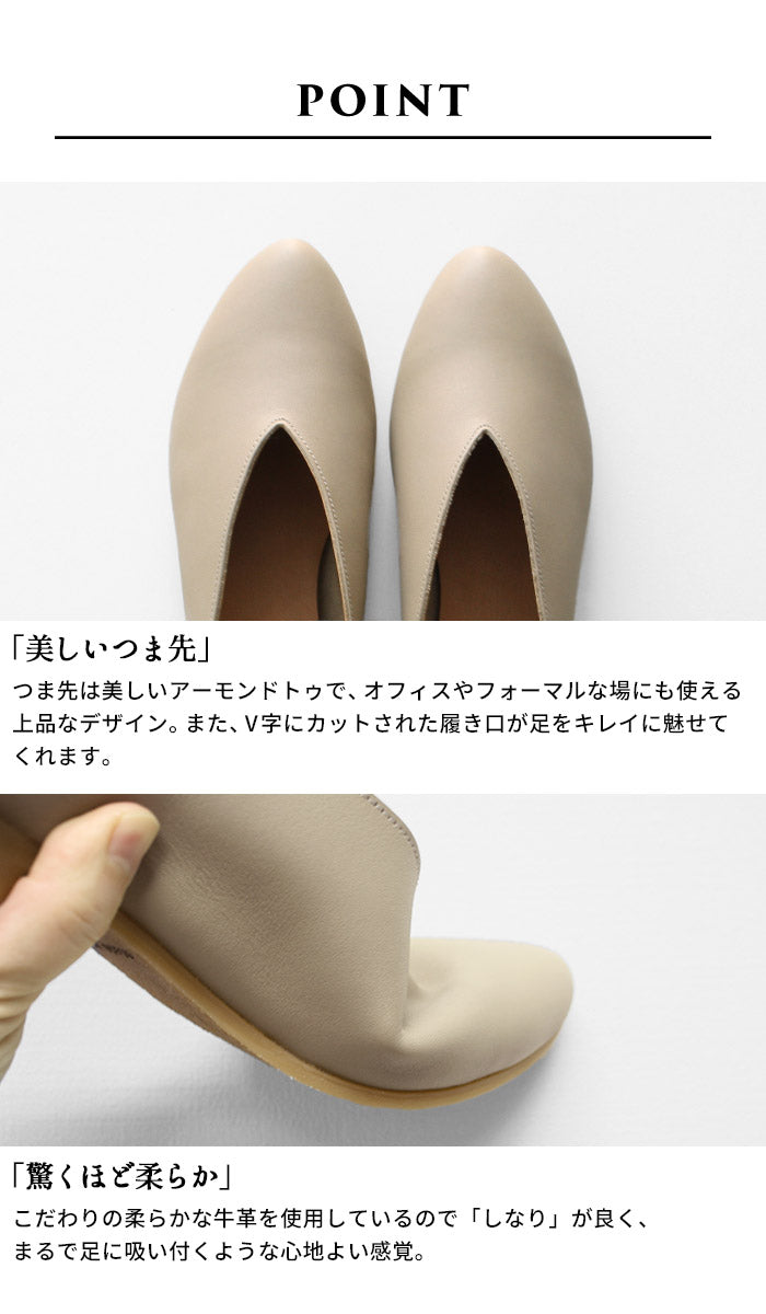 [スリッポンレディースレザー]本革VカットバブーシュRecipe/日本製40代50代60代30代女性柔らかい革靴レシピアーモンドトゥフラットシューズ歩きやすい痛くないブラック黒ベージュアイボリー2E相当牛革