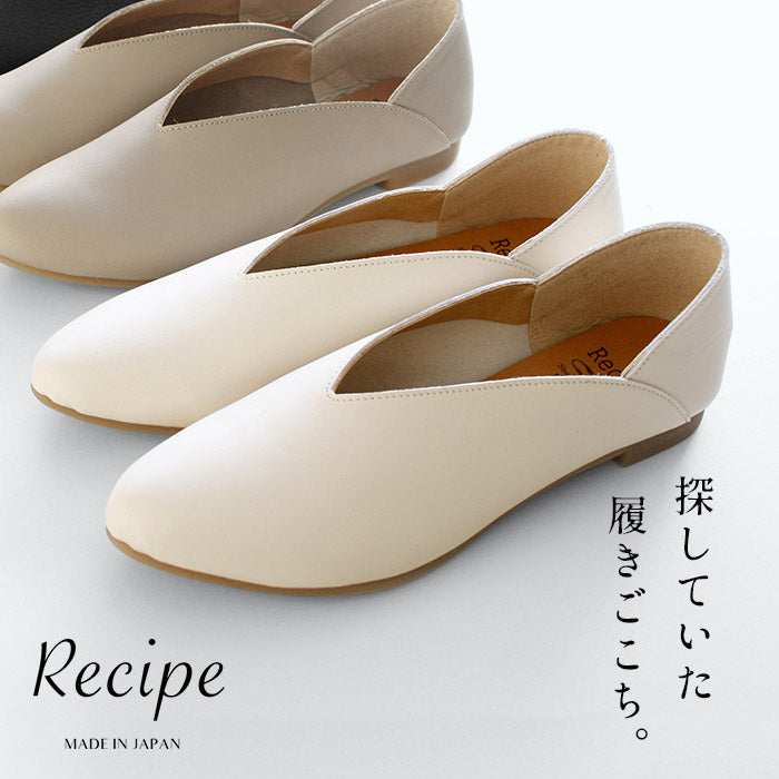 Recipe 本革 Vカットバブーシュ RP-279