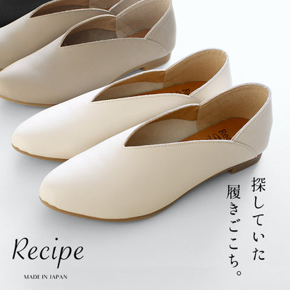 Recipe 本革 Vカットバブーシュ RP-279