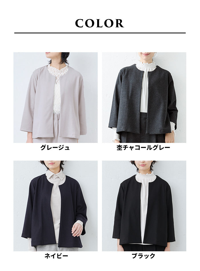 [ジャケットレディースノーカラー]圧縮ウール100%こなれジャケット/日本製40代50代60代女性フォーマルラフ楽紺黒入学式卒業式七五三母ママ仕事オフィスミセスウール大きめゆったりナチュラル冬秋