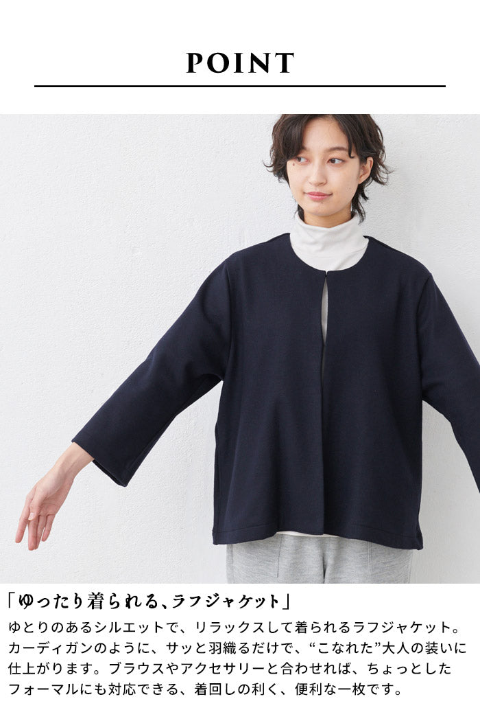 [ジャケットレディースノーカラー]圧縮ウール100%こなれジャケット/日本製40代50代60代女性フォーマルラフ楽紺黒入学式卒業式七五三母ママ仕事オフィスミセスウール大きめゆったりナチュラル冬秋