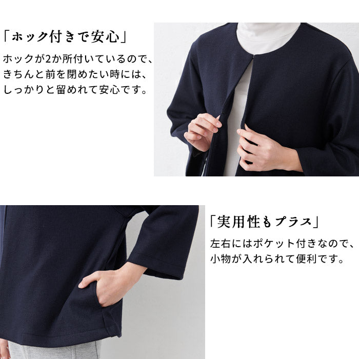 [ジャケットレディースノーカラー]圧縮ウール100%こなれジャケット/日本製40代50代60代女性フォーマルラフ楽紺黒入学式卒業式七五三母ママ仕事オフィスミセスウール大きめゆったりナチュラル冬秋