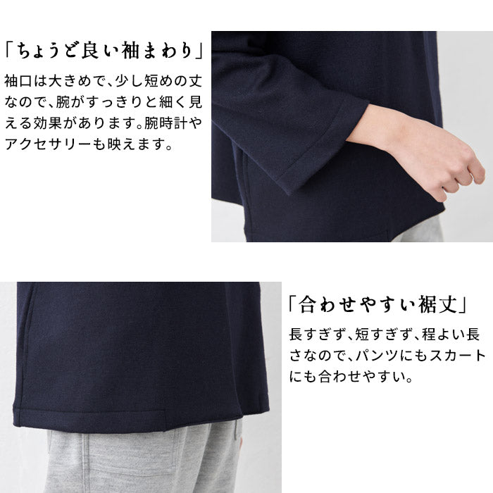 [ジャケットレディースノーカラー]圧縮ウール100%こなれジャケット/日本製40代50代60代女性フォーマルラフ楽紺黒入学式卒業式七五三母ママ仕事オフィスミセスウール大きめゆったりナチュラル冬秋