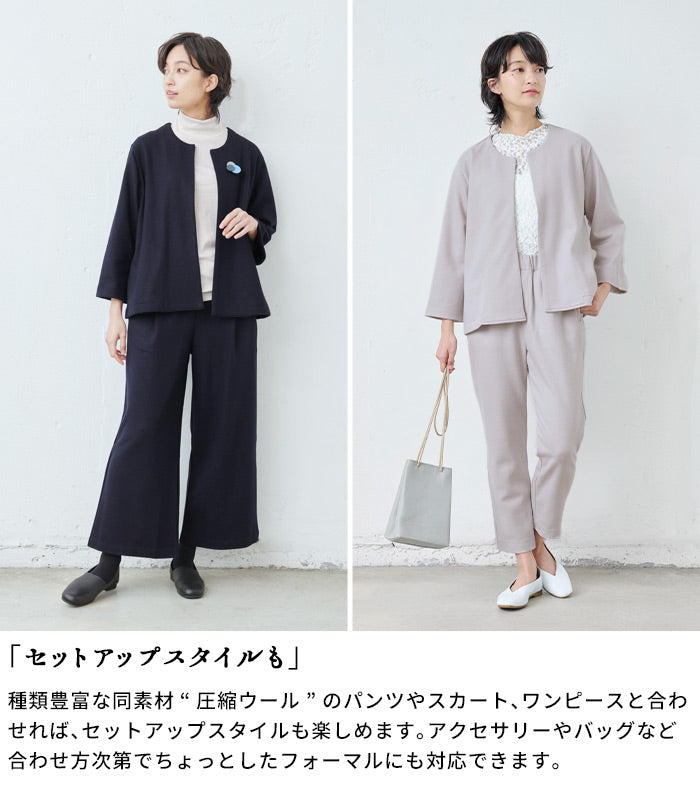 [ジャケットレディースノーカラー]圧縮ウール100%こなれジャケット/日本製40代50代60代女性フォーマルラフ楽紺黒入学式卒業式七五三母ママ仕事オフィスミセスウール大きめゆったりナチュラル冬秋