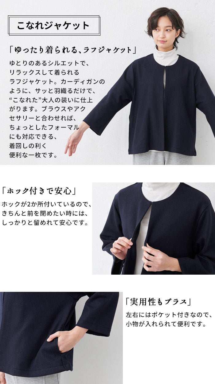 [卒業式母服装50代スカートスーツセレモニースーツ]圧縮ウール100%こなれジャケット＋ロングスカートセット/日本製30代40代60代きれいめ上下セット礼服七五三母ママ祖母ストレッチ入学式ママスーツ秋冬秋冬ロングスカート裏地付き