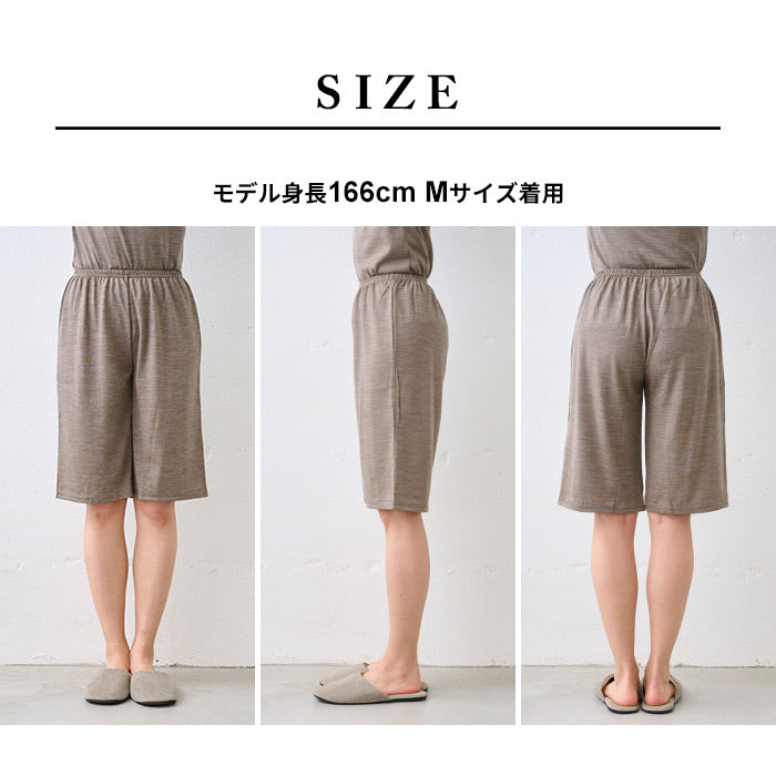 マウントブレスウール ペチパンツ（膝丈） 着用感