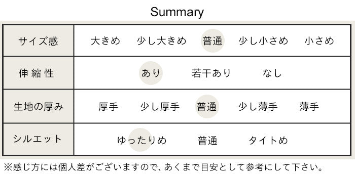 メリノウール マウントブレス ペチパンツ（膝丈）