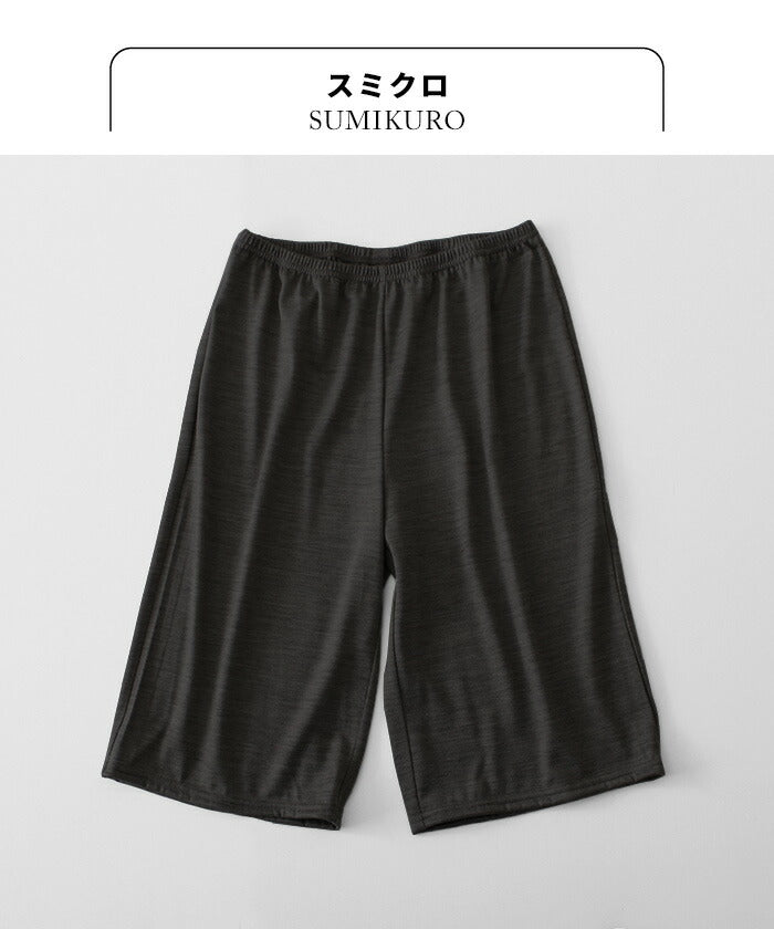 [ペチパンツ暖かいタップパンツ防寒冬]呼吸するウールショートペチパンツ膝丈/日本製メール便可40代50代60代女性インナーペチコートパンツマウントブレスウールウール100％毛100防寒対策あったかインナー透け防止