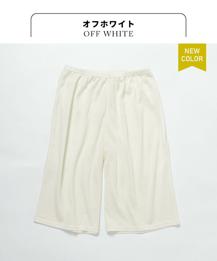[ペチパンツ暖かいタップパンツ防寒冬]呼吸するウールショートペチパンツ膝丈/日本製メール便可40代50代60代女性インナーペチコートパンツマウントブレスウールウール100％毛100防寒対策あったかインナー透け防止